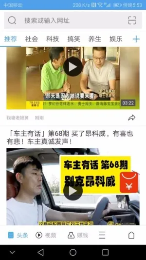 ����ͨ�����v2.2.5 �ٷ������ͼ