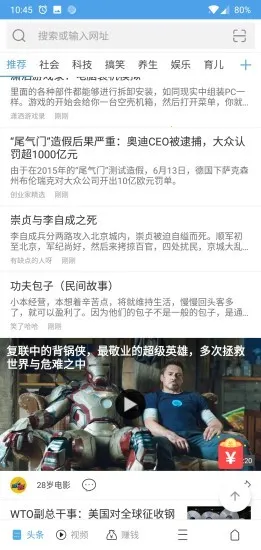 ����ͨ�����v2.2.5 �ٷ������ͼ