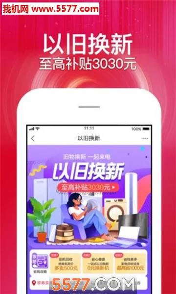 ������ֵ��2026�ٷ����°汾v1.0.3 ��Ѱ��ͼ