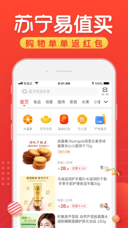 ������ֵ��2026�ٷ����°汾v1.0.3 ��Ѱ��ͼ