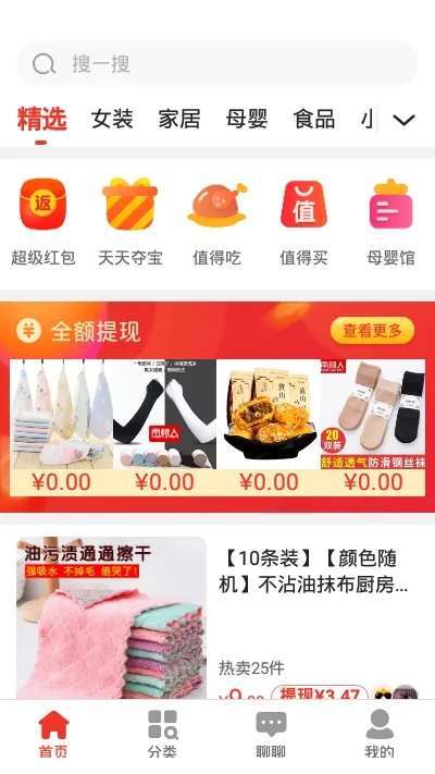 ������ֵ��2026�ٷ����°汾