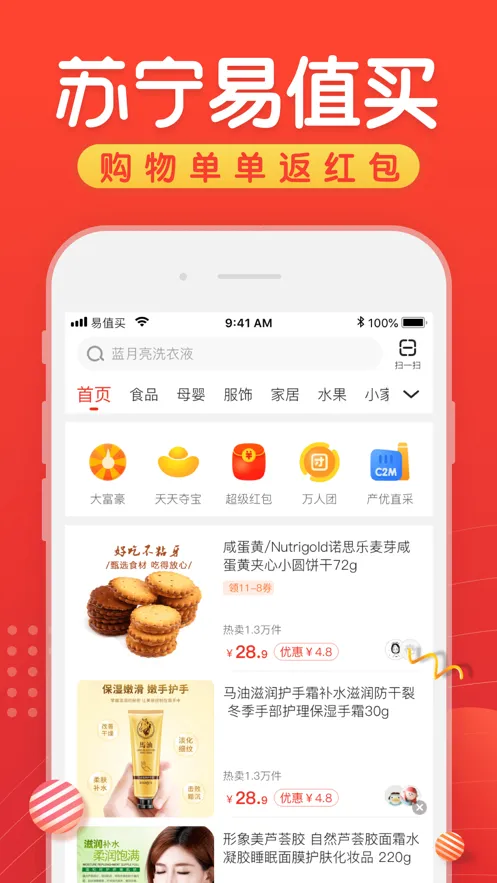 ������ֵ��2026�ٷ����°汾