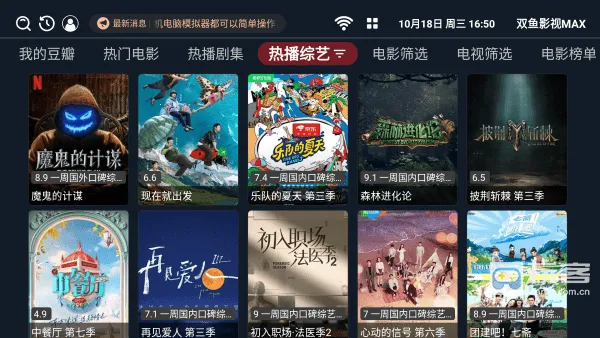 ˫��Ӱ��MAX2026�ٷ����°汾