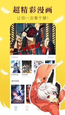 ��˪����2026���°汾v1.0.1 ��׿���ͼ