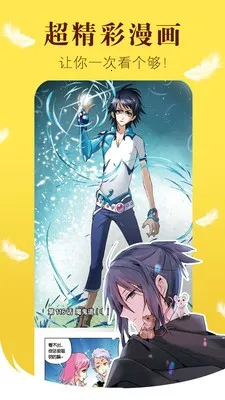 ��˪����2026���°汾v1.0.1 ��׿���ͼ