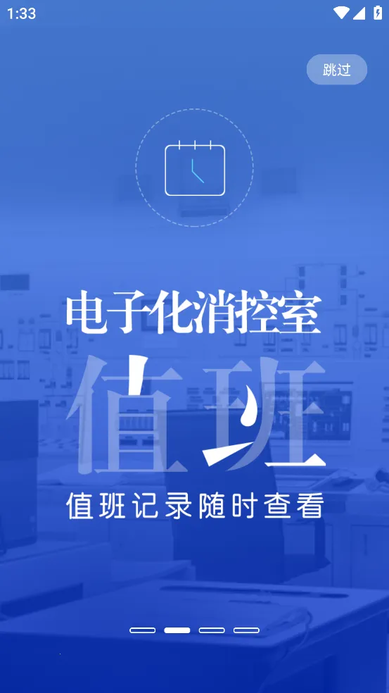 ���������ܼ������ֻ���v4.2.59 �ٷ������ͼ