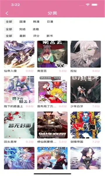 ��������2026���°汾v1.0.6 ��׿���ͼ