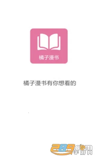 ��������2026���°汾v1.0.6 ��׿���ͼ