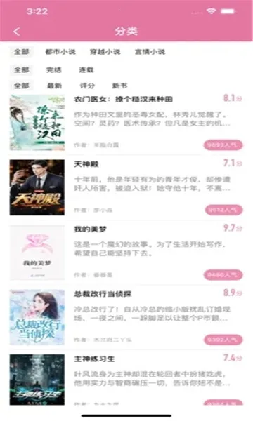 ��������2026���°汾v1.0.6 ��׿���ͼ