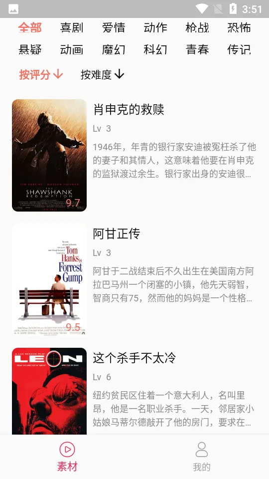 ��èӢ��2026���°汾v1.0.0 ��׿���ͼ