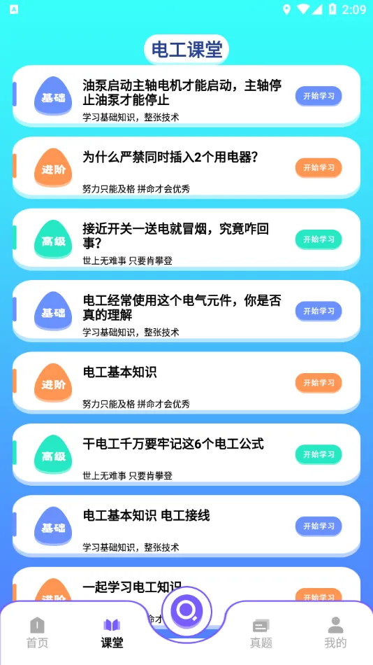 ����΢����v1.1 �ٷ������ͼ