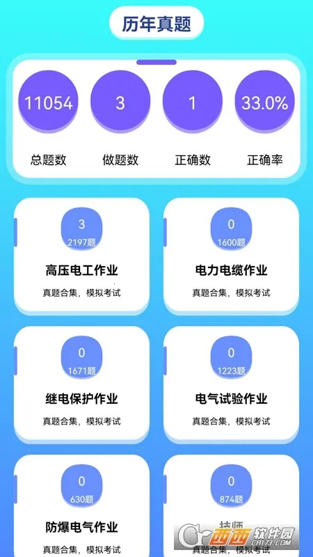 ����΢����v1.1 �ٷ������ͼ