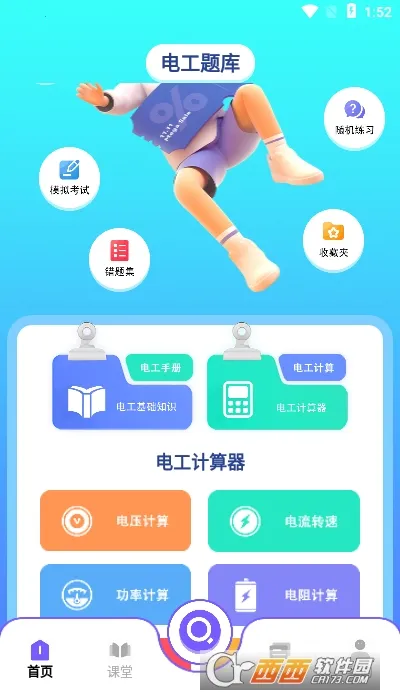 ����΢����v1.1 �ٷ������ͼ