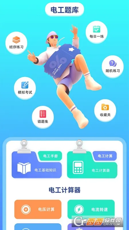 ����΢����