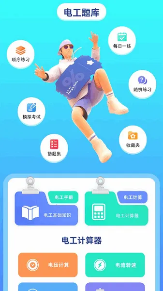 ����΢����v1.1 �ٷ������ͼ