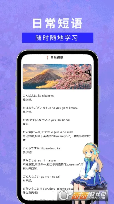 �����������ְ�׿���ֻ���v1.0.0 �ֻ����ͼ