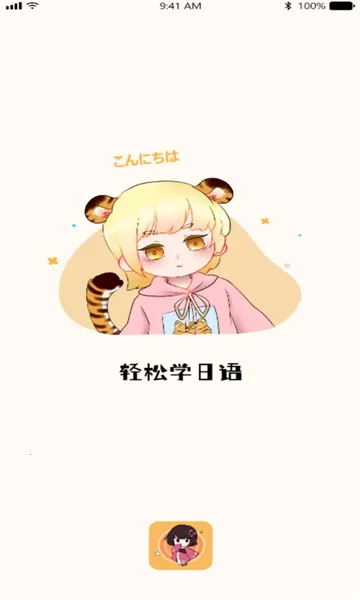 �����������ְ�׿���ֻ���v1.0.0 �ֻ����ͼ