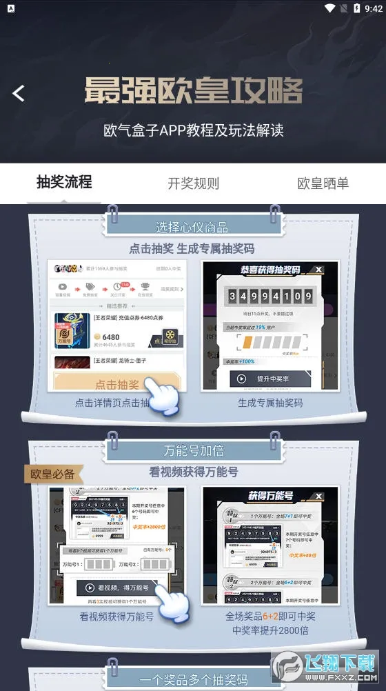 ŷ������v1.0.0 ��Ѱ��ͼ