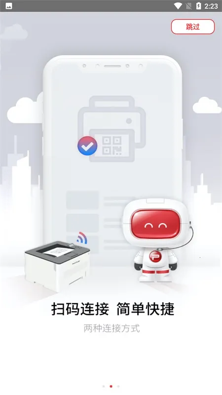 ��ͼ��ӡv2.14.0 �ٷ������ͼ