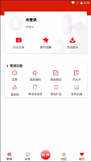 ��������v1.1.6 �ٷ������ͼ