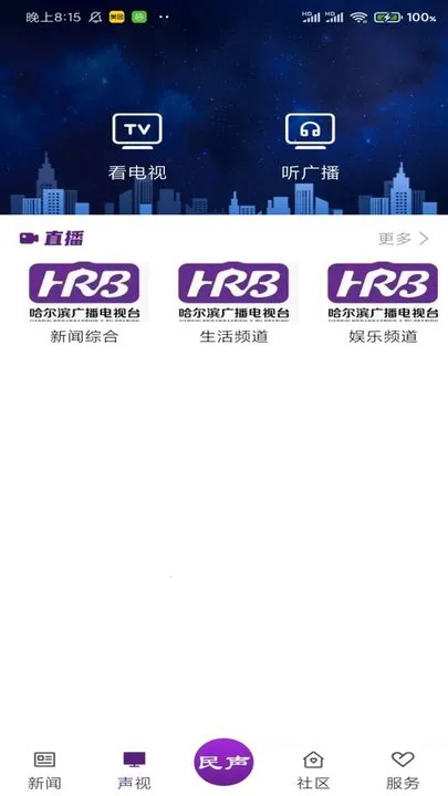 ��������v1.1.6 �ٷ������ͼ