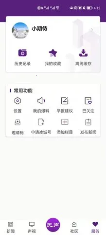 ��������v1.1.6 �ٷ������ͼ