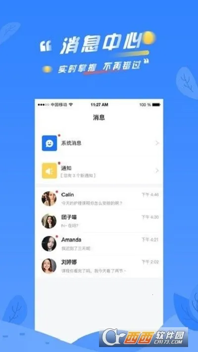 �������ల׿���ֻ���v3.8.4 ��׿���ͼ