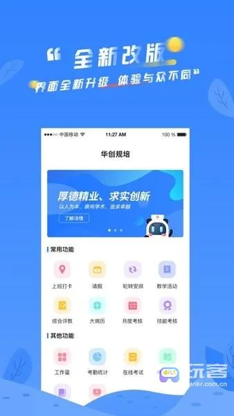 �������ల׿���ֻ���