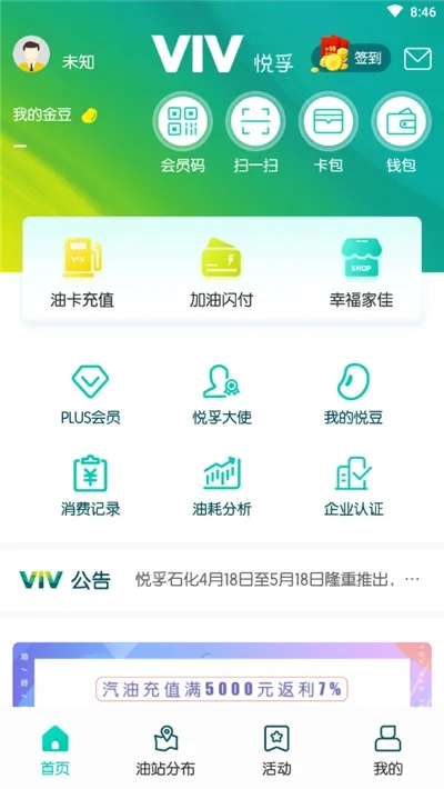 ���ڼ���v8.0 ��Ѱ��ͼ