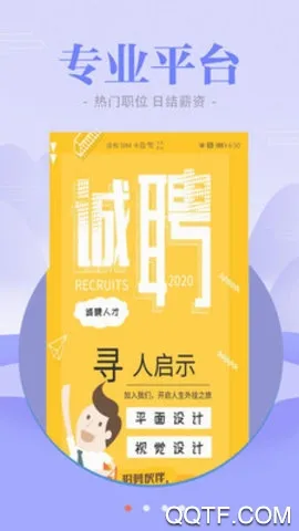 ����ƸƷv1.0.0 ��Ѱ��ͼ