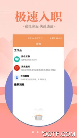 ����ƸƷv1.0.0 ��Ѱ��ͼ