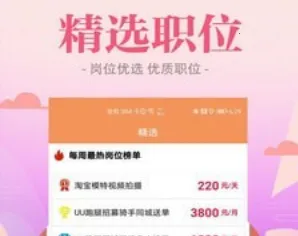 西柚聘品 西柚聘品