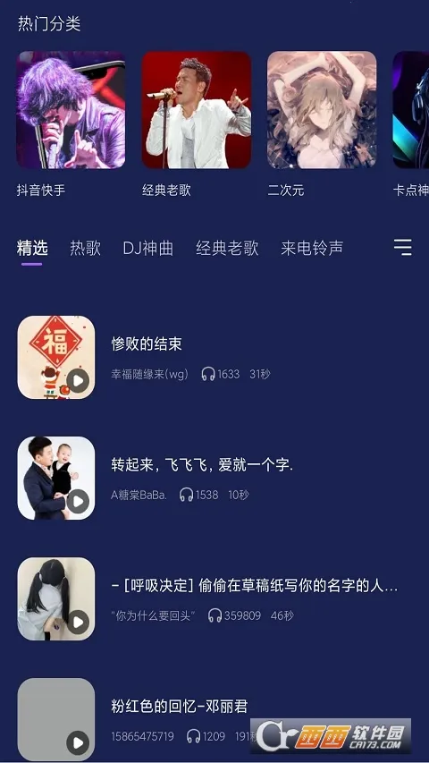 ��������v1.0 ��׿���ͼ