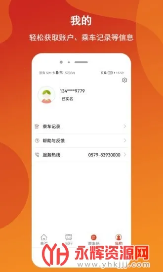 �������v1.0.3 �ٷ������ͼ