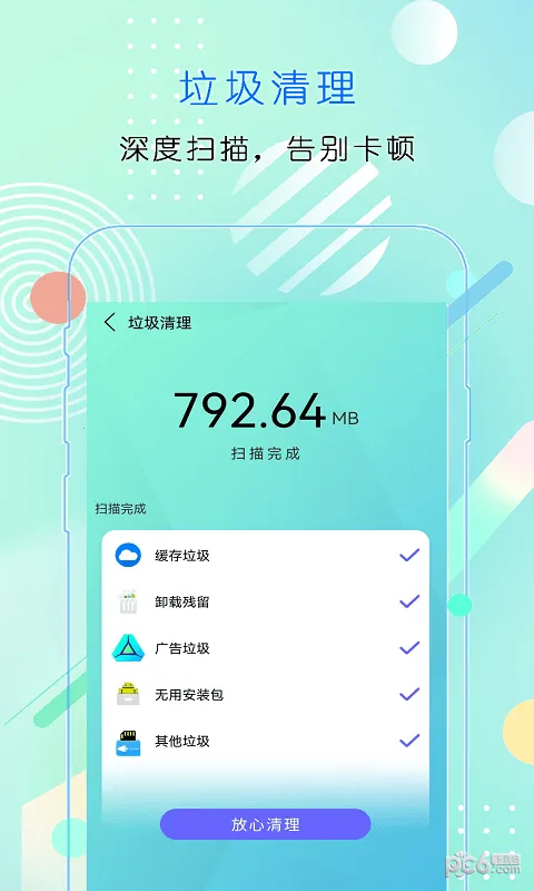 �����������������ֻ���v1.0.0 ��Ѱ��ͼ