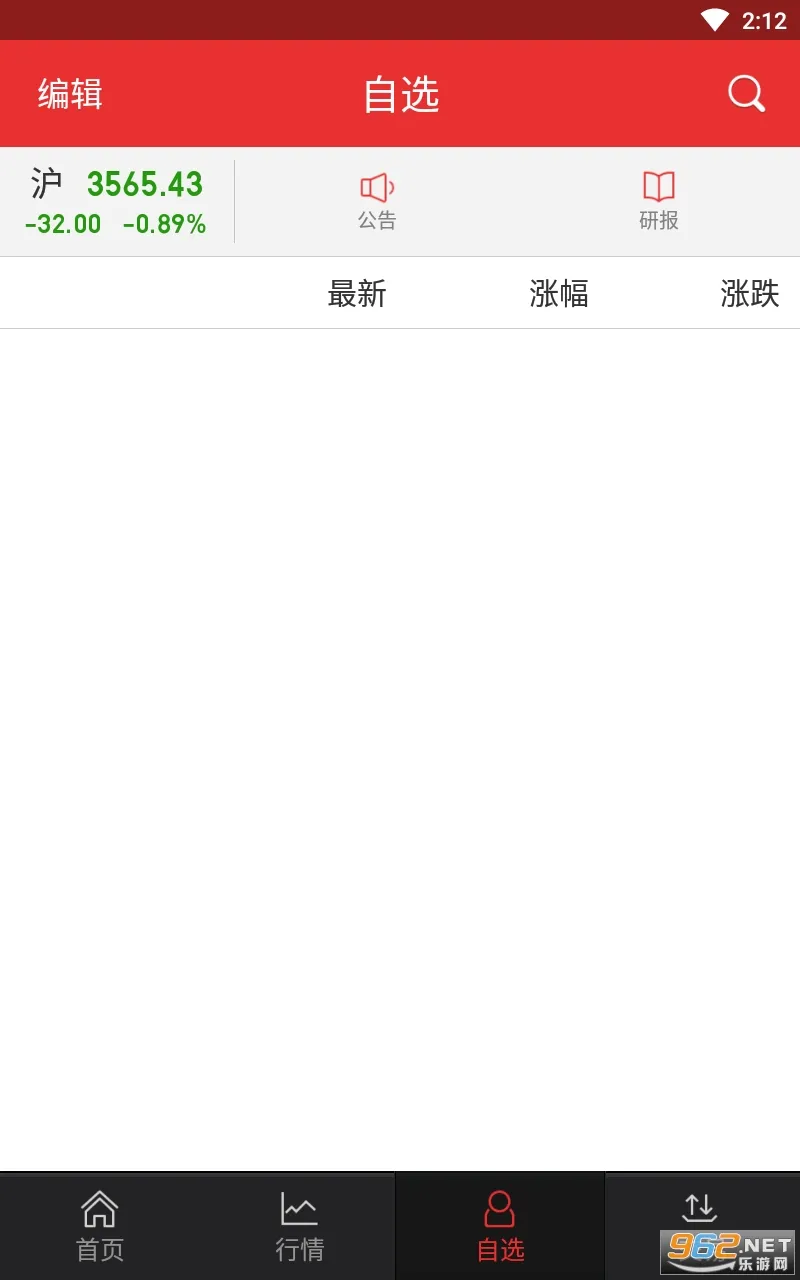 ��ɽӮ��V9.21.36 �ٷ������ͼ