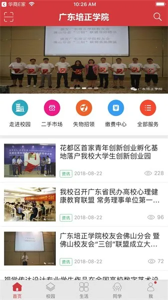 ����E��2026�ٷ�����v2.7.2 �ٷ������ͼ