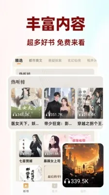 �������Ķ���v4.12.00 ��Ѱ��ͼ