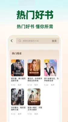 电子书阅读器 电子书阅读器