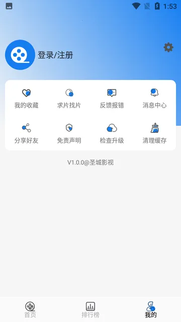 ʥ��Ӱ��v1.0.0 �ֻ����ͼ