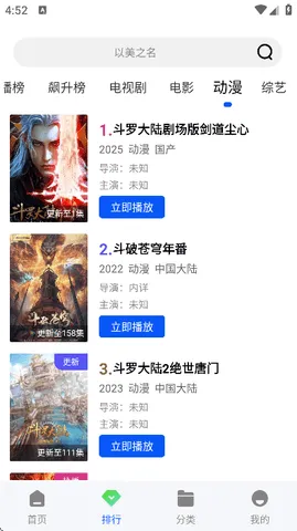 ʥ��Ӱ��v1.0.0 �ֻ����ͼ