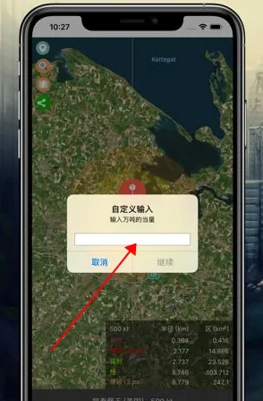 �˵�ģ������׿���ֻ���