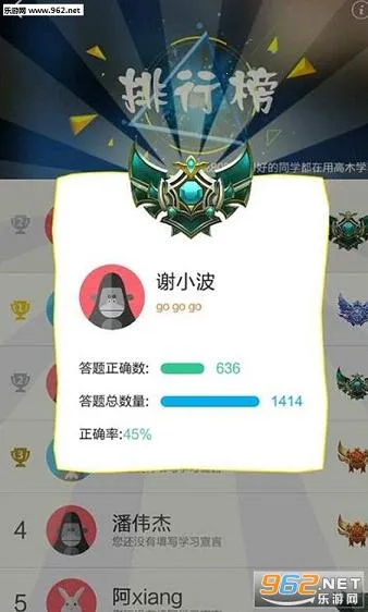 ��ľѧϰ2026�ٷ�����v4.3.2 ��Ѱ��ͼ