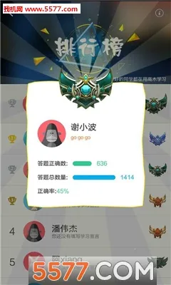 ��ľѧϰ2026�ٷ�����v4.3.2 ��Ѱ��ͼ