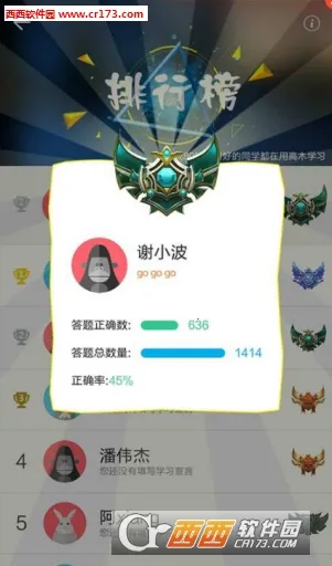 ��ľѧϰ2026�ٷ�����v4.3.2 ��Ѱ��ͼ