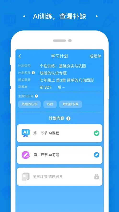 ��ľѧϰ2026�ٷ�����