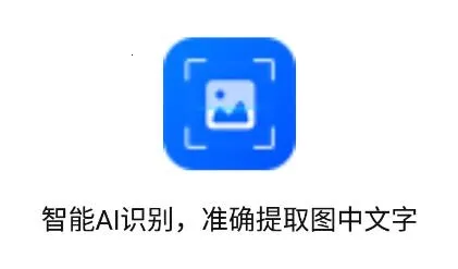 ��ͼ��ʶ��2026���ذ�װ