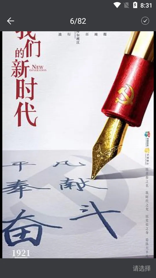 ��ͼ��ʶ��2026���ذ�װv1.1.6 �ٷ������ͼ