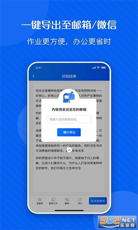 ��ͼ��ʶ��2026���ذ�װv1.1.6 �ٷ������ͼ