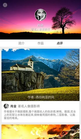 ��Ϸ�ӽ�v1.1.3 �ٷ������ͼ